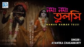 Iskcon Bhajans  Namah Namah Tulsi  Iskcon Prabhati Aarti [upl. by Zzahc]