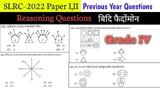 🔥 Previous Year 🔥 SLRC 2022 Grade IV Reasoning Questions  Dailybodotech2024 [upl. by Chladek930]