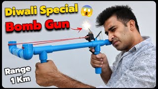 Jugad से घर पर बनाई Diwali Gun का बाप Range 1 Km  Diwali Special New Idea [upl. by Ycinuq]