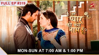 Iss Pyar Ko Kya Naam Doon  Season 1  Episode 319 [upl. by Eindys980]