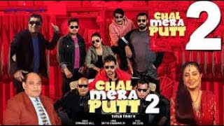 Chal Mera Putt 2  Full Movie HDNew Punjabi Movie 2020 [upl. by Ylram]