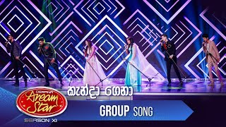 Kanda Gena කැන්දා ගෙනා  Group Song  Dream Star Season 11  TV Derana [upl. by Fitalludba]