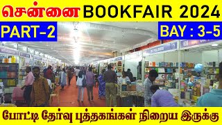 Chennai book fair 2024  Chennai Book Festival  Book Exhibition  Book Fair Vlog  Part 2 [upl. by Felicdad492]