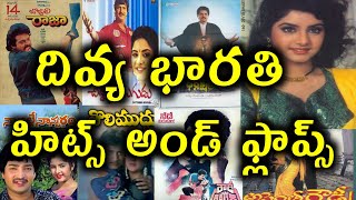 Divya Bharti Hits And Flops All Telugu Movies List  Telugu Entertainment9 [upl. by Nidya]