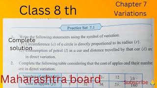 Class 8 th Math chapter no 7 variations practice set 71 Maharashtra board [upl. by Eirolav]