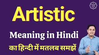 Artistic meaning in Hindi  Artistic ka kya matlab hota hai  daily use English words [upl. by Mercie]