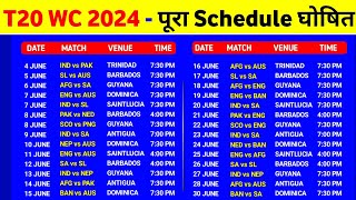 T20 World Cup 2024 Schedule Time Table  T20 World Cup 2024 Kab Hoga [upl. by Gardia]