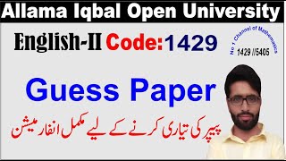 1424 Code English Guess Paper  AIOU Course Code 1424 English  تیاری کرنے کا مکمل طریقہ [upl. by Shiau]