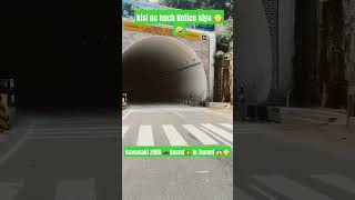 Z900 flyby sound in tunnel  Arrow Exhaust shortsfeedshortsvideo ytshortsbikeridesuperbikeride [upl. by Ronym]