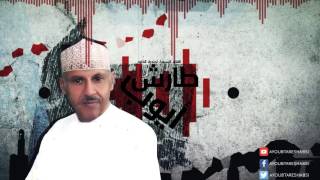 ايوب طارش  خضر الربا  موسيقى [upl. by Adamik]