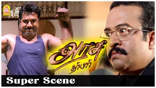 எல்லா நேரமும்சட்டமும் நியாயமும் ஒரே பக்கம் இருக்கறதில்ல  Arasu Movie Scenes Sarath KumarSimran [upl. by Niwri]