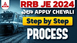 RRB JE Apply Online 2024 Telugu ✅ How to Apply RRB JE 2024 Online in Telugu  Step by Step Process [upl. by Margaretta793]