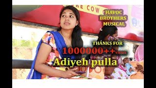 Adiyeh Pulleh  Havoc Brothers  Cover song  Coimbatore HINDUSTHAN College [upl. by Alano]