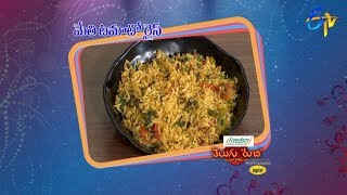 Methi Tomato Rice  Telugu Ruchi  28th December 2018  ETV Telugu [upl. by Cherianne]