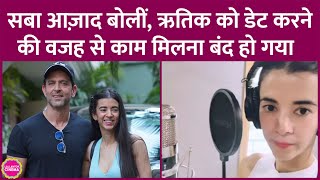 Saba Azad ने बताया Hrithik Roshan के साथ रिलेशनशिप की वजह से ढाई साल से काम नहीं मिला [upl. by Kean893]