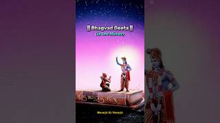 Bhagwad Gita Chapters  Sanatan Dharma Hindu status krishna mahabharat god hindureligion status [upl. by Maude723]