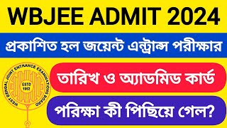 WBJEE Admit Card Download 2024  How to download Joint Entrance Examination Admit Card 2024 📌 [upl. by Akilat526]