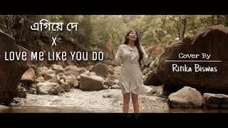 Egiye De × Love Me Like You Do  Mashup Cover  Ritika Biswas🤎 [upl. by Nnod550]