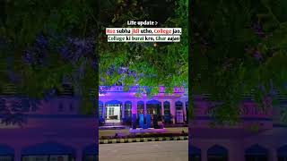 Integral University Lucknow view integraluniversity integraluniversity photography viralvideo [upl. by Brittany941]