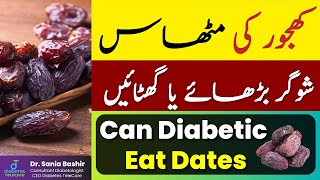 Can Diabetic Eat Dates How many Dates a diabetic can eat [upl. by Ellerret]