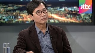 인터뷰 유시민 quot공무원 연금 어지간히 올려선 더 받는 건 불가능quot [upl. by Okimat]