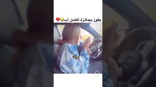 شاهد بنت تمقلب ابوها اكسبلور funny ضحكمقلبمضحكمقلبالبنت [upl. by Forrester862]