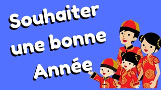 Comment souhaiter une bonne année en chinois – 7 phrases à connaître [upl. by Ahtnams]