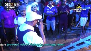 Chamara Ranawaka  ගමේ අයට නොතේරෙන්න ගීතය Sahara Flash  Mirigama 2018 [upl. by Yelich]