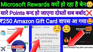 Microsoft Rewards Points Not Add  ₹250 Amazon Gift Card Come back  Redeem Problem Solveसब बर्बाद😭 [upl. by Ennaj]