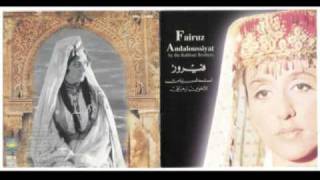 Fairuz  Andaloussiyat  Jadakal ghaythou [upl. by Smoht242]