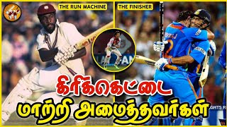 Players Who Changed Cricket In Tamil [upl. by Eronaele]