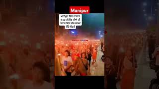 Manipur motivation calendar trending singh date shortvideo love july20 shorts protest [upl. by Morez]