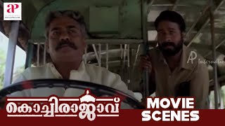 Kochi Rajavu Malayalam Movie Scenes  Dileep Gives Vijayaraghavan What he Deserves  API Malayalam [upl. by Seiter]