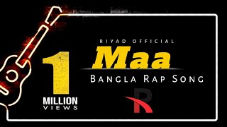 Maa  মা গো মা মন কাদে Rap Song  Video Editing Song  Riyad Official [upl. by Arnon237]