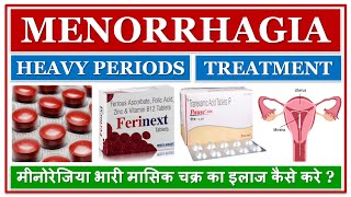 MENORRHAGIA TREATMENT amp SURGERY  HEAVY PERIODS  मीनोरेजिया भारी मासिक चक्र का इलाज कैसे करे [upl. by Dlanigger232]