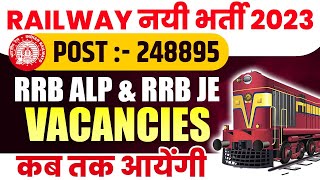 RAILWAY NEW VACANCY 2023  RRB ALP NEW VACANCY 2023  RRB JE VACANCY  RAILWAY RECRUITMENT 2023 [upl. by Netsreik]