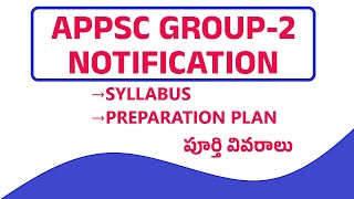 appsc group 2 notification 2024  group 2 notification appsc  appsc group 2 preparation plan [upl. by Yeaton350]