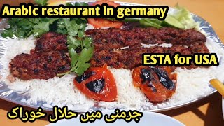 halal restaurant in germany 🇩🇪 about ESTA for USA  the best 👌 arabic restaurant in cologne [upl. by Anneyehc972]