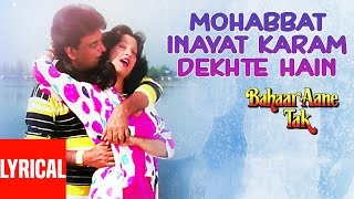 Mohabbat Inayat Karam Dekhte Hain Lyrical Video  Bahaar Aane Tak  Anuradha Paudwal Pankaj Udhas [upl. by Lledyl]