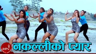 New Nepali Dance Song 2015  Nakkaliko Pyar  Shakti Chand amp Tika Pun [upl. by Greenwald]