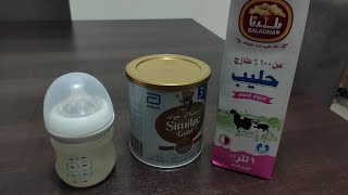 Similac Gold 13 Years Old  Skimmed Milk Preparing Cold Formula Milk for Babies  Baby Care [upl. by Sivehc]