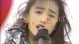 쿠도 시즈카 工藤 静香  MUGO・ん 요염하게 1988 교차편집 stage mix [upl. by Andersen]