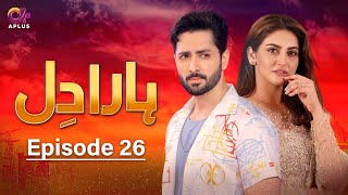 Pakistani Drama  Haara Dil  Last Episode 26  Danish Taimoor amp Hiba Bukhari  CO1O danishtaimoor [upl. by Herc2]