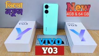 Vivo Y03  Vivo Y03 Unboxing amp First Impressions  vivo new model 2024 [upl. by Tergram]