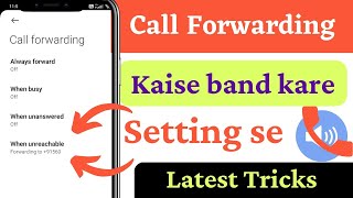 When unreachable call forwarding kaise hataye  How to deactivate call forwarding when not reachable [upl. by Annaeerb786]