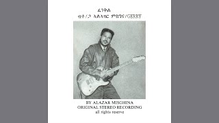 Alazar Misghina Jerry  Rahel ራሄል [upl. by Gannes]