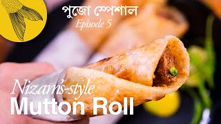 Mutton roll recipe Nizams style—with perfect mutton kathi kabab instructions—Kolkata street food [upl. by Ive]