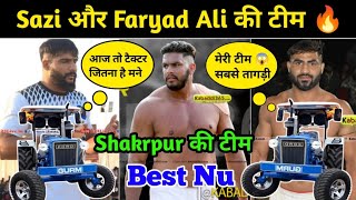 🔥 Sazi Shakarpur और Faryad Ali किस टीम में खेलेंगे 😱 Shakarpur की टीम  Mukandpur  Mohali  Live [upl. by Al]