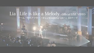 Lia「Life is like a Melody」【OFFICIAL LIVE VIDEO】  ゲーム『智代アフター ～Its a Wonderful Life～』EDテーマ [upl. by Asiar]