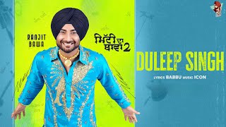 RANJIT BAWA  DULEEP SINGH  MITTI DA BAWA 2  LATEST PUNJABI SONG 2023 [upl. by Broome]